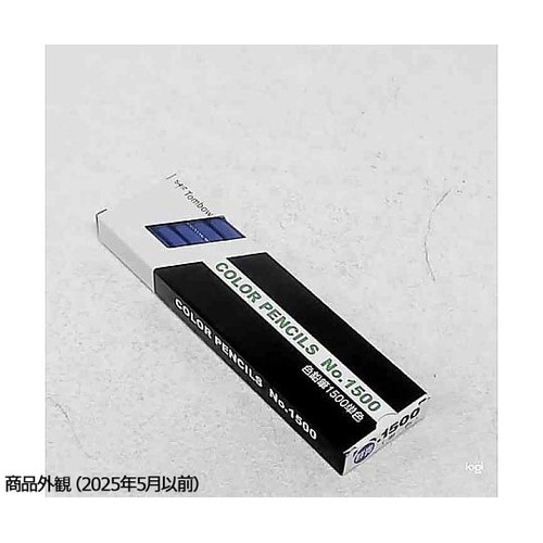 色鉛筆 1500 単色 ぐんじょういろ