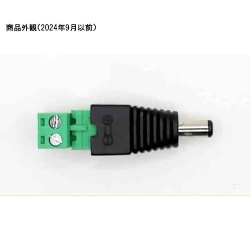 GB−DCP−RTB−2.1変換コネクタ