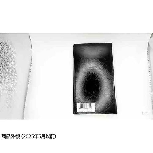 YA100 レベルブック 上質