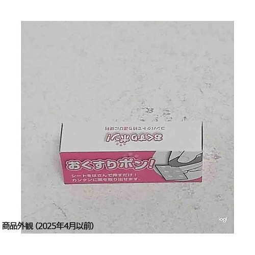 おくすりポン! OP−01