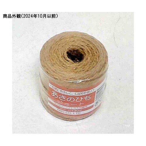 麻ひも 14×3 約130m 200g