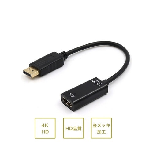 DisplayPort to HDMI