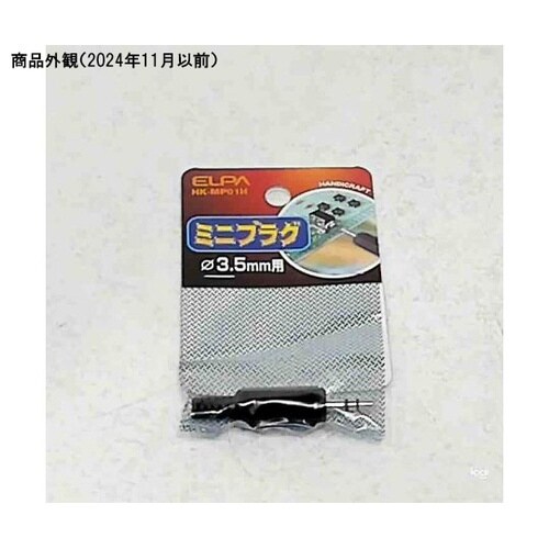 HK−MP01H ミニプラグ