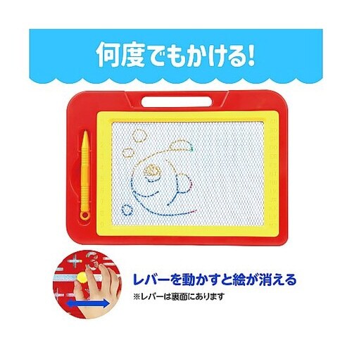 カラフルお絵かきボード 7909