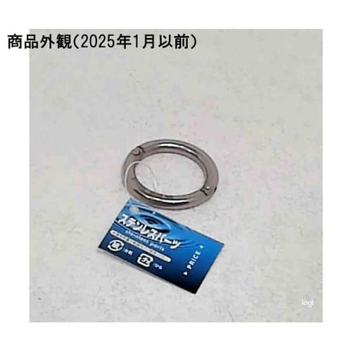 HC−6 ヘビーチェーンキャッチ #6