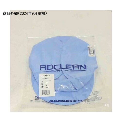 CJ4217−2後ゴム付キャップLL青