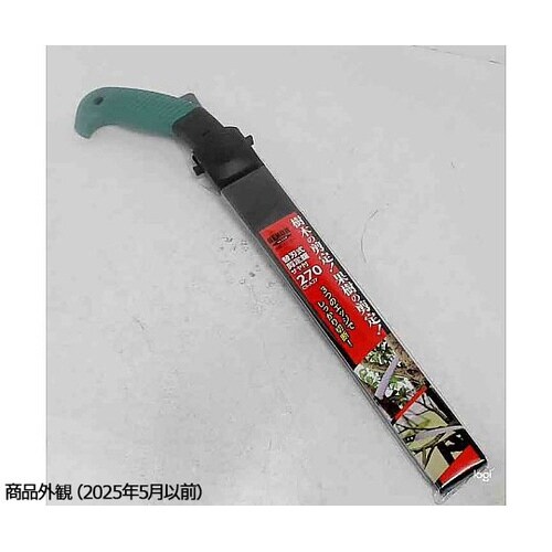 CS−A27 替刃式剪定鋸270mm鞘付