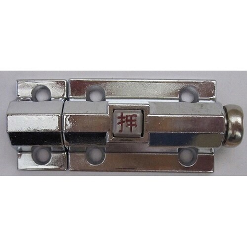 7B024H ZC自動ラッチ S