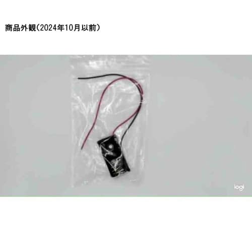 電池ケース 1/2AA×1本 リード線付