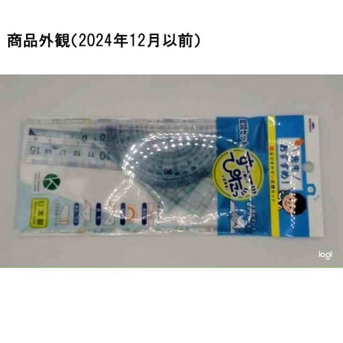 先生おすすめ定規セット APJ409