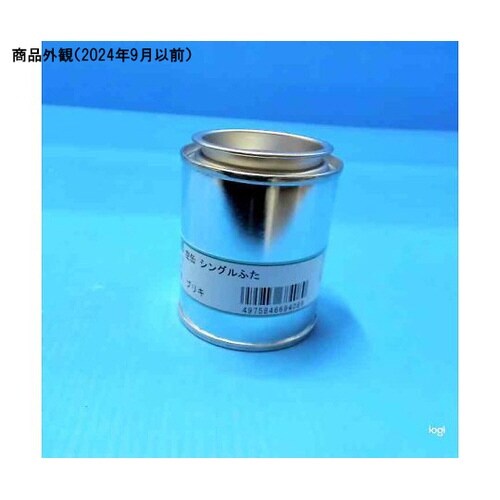 空缶 シングルふた 80mL