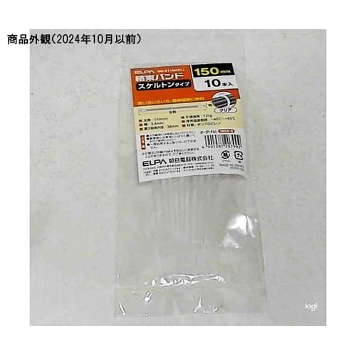 SG−ST150CL スケルトンタイ