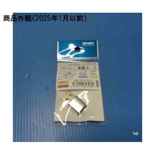 USB2.0変換アダプタ Aオス−Cメス