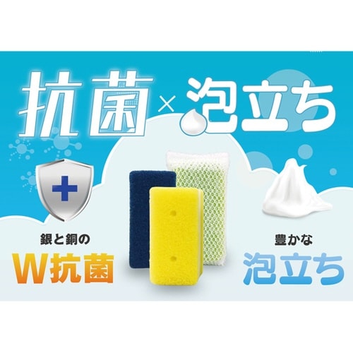 キッチンスポンジ 泡クリアネットスポンジ