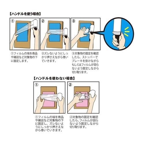 東京パイプ ハンディーラップ(ストレッチ