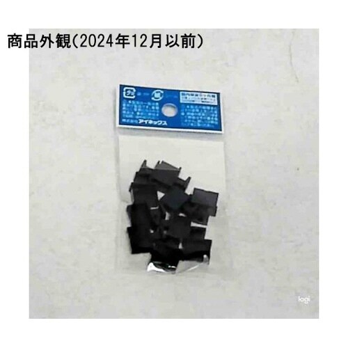 コネクタカバー取手付 USB Aメス用