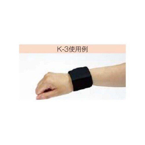 マジックバンテージ ブラック 手首・足首