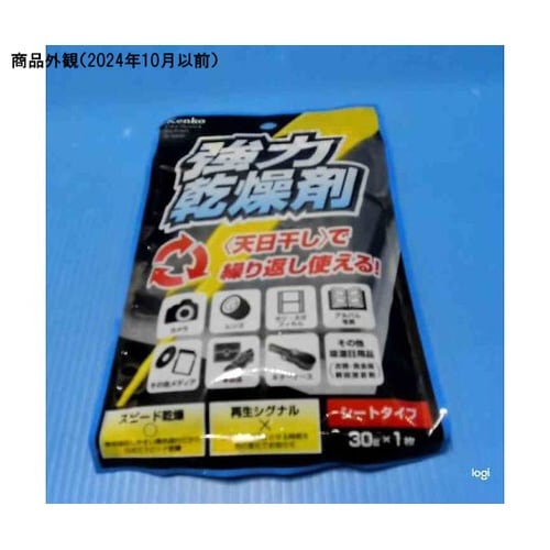 乾燥剤 ドライフレッシュ シートタイプ