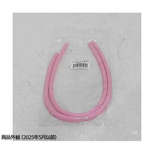 ラテックスフリー カラーゴム駆血帯 2本