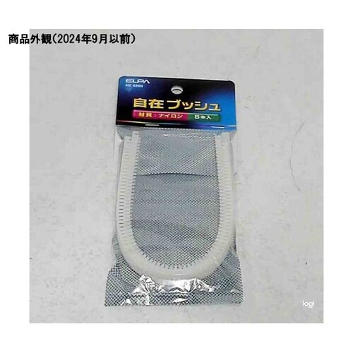 KG−024H 自在ブッシュ24MM