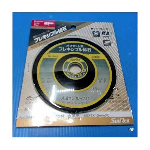 No.3641 4型オフセット砥石