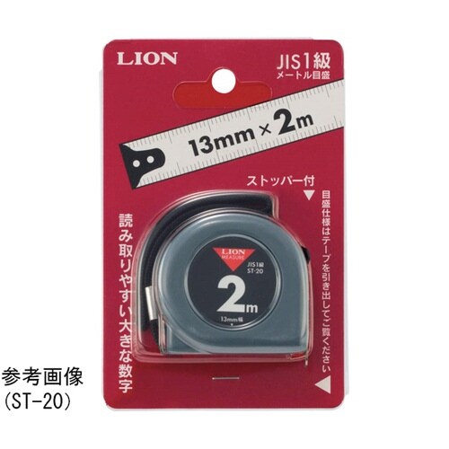 メジャー ST−20