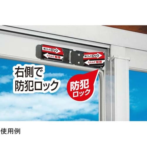 サッシロックスリム シルバー 2個入 N