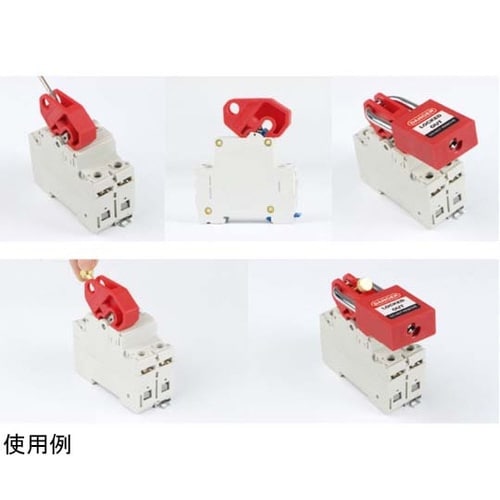 ブレーカー用ロックアウト TR−LOK0