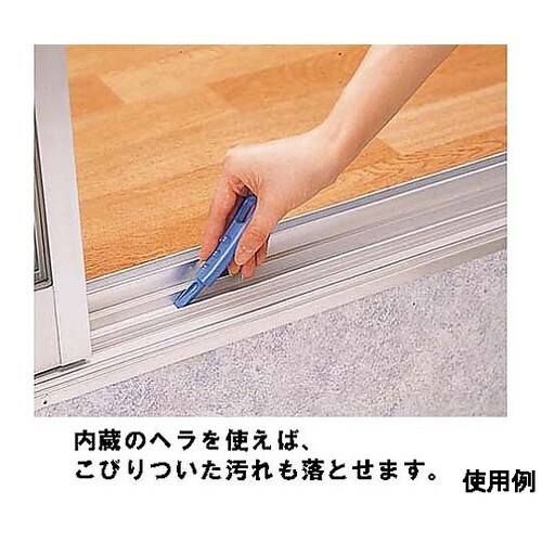 250x20mm サッシブラシ EA92