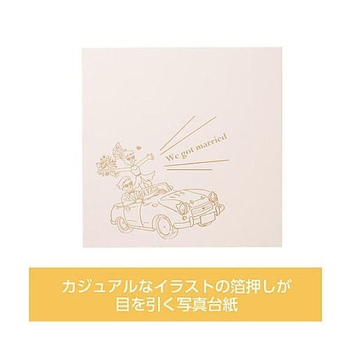 MJHM2L2PK ジョイフルハネムーン