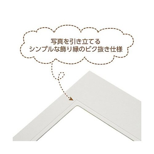 MJHM2L2PK ジョイフルハネムーン