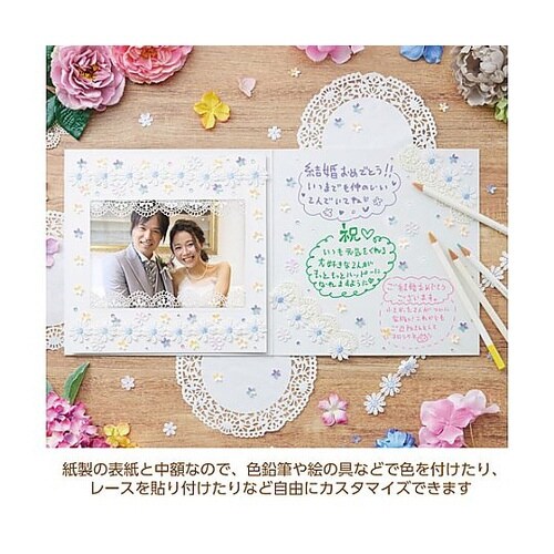 MJHM2L2PK ジョイフルハネムーン