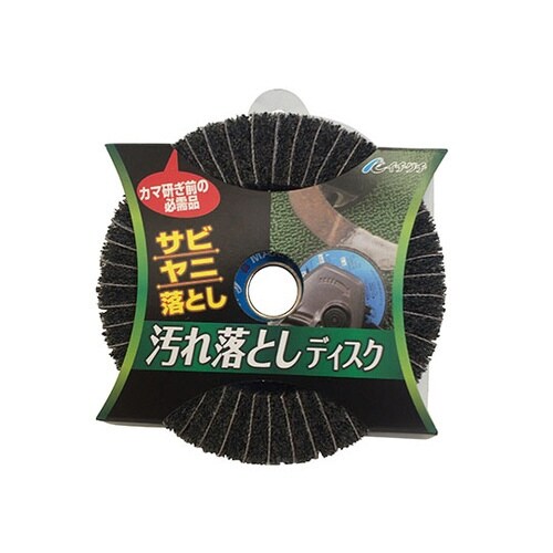 80113 汚れ落としディスク #80