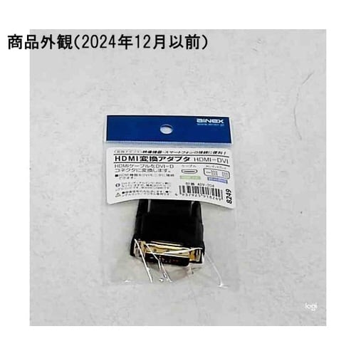 HDMI変換アダプタ HDMI−DVI