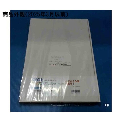 わくわくサイエンスLabo 人工いくらを