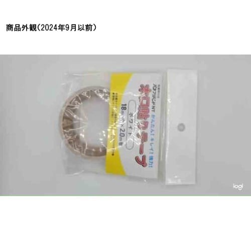 強力粘着 木口貼りテープ ホワイト 18