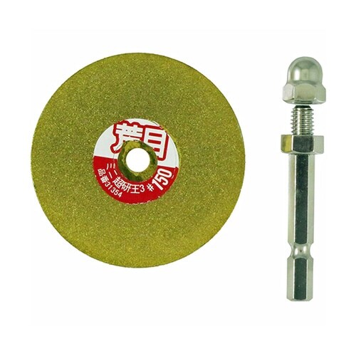 ミニ超研王3 55mm