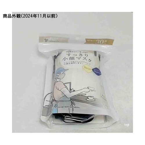 すっきり小顔マスク ベージュ×ネイビー