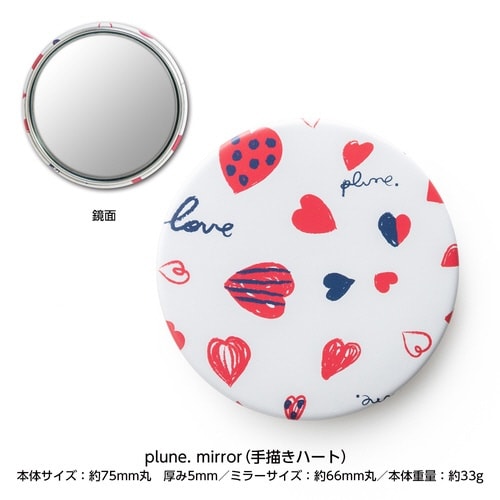 Plune.mirror プルーン 手描