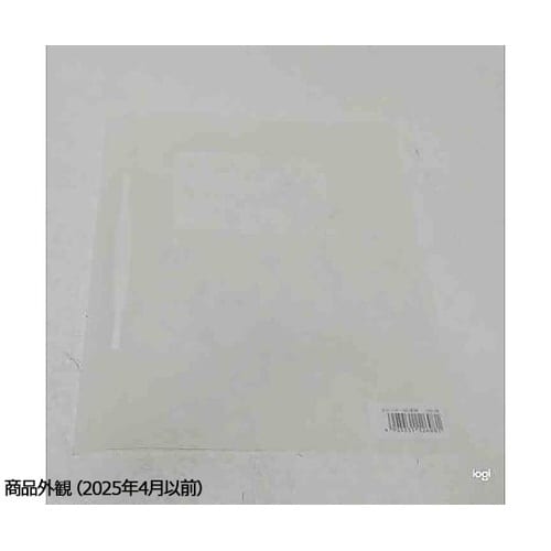 オピニオンファイル No.39 透明