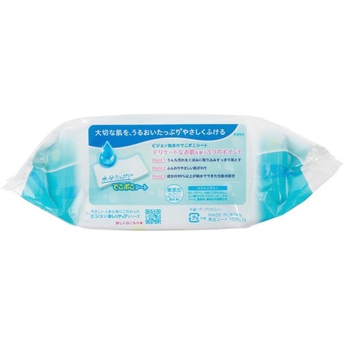 おしりナップ やわらか厚手仕上げ おでか