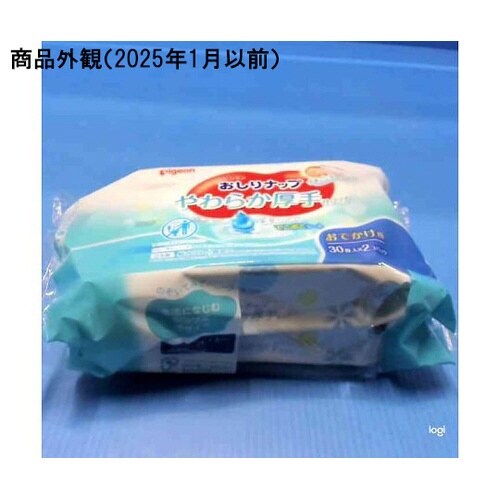 おしりナップ やわらか厚手仕上げ おでか