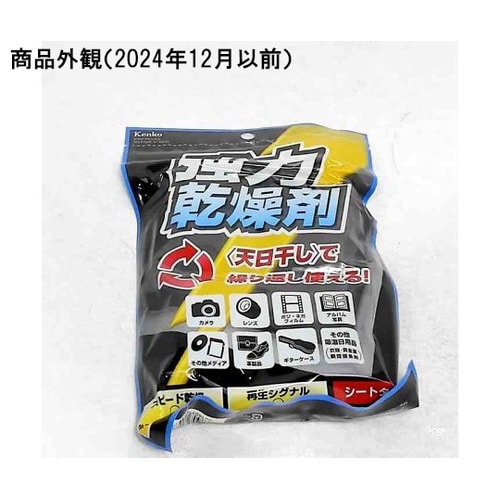 乾燥剤 ドライフレッシュ シートタイプ