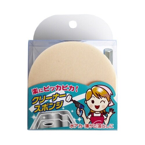 No.4621Hクリーナースポンジセット