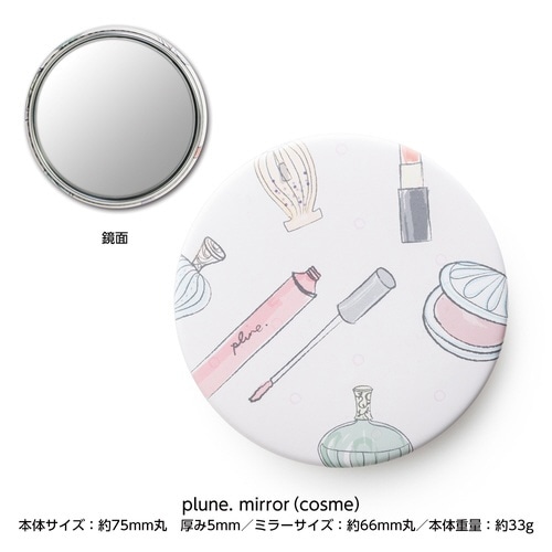 PL−03 Plune.mirror