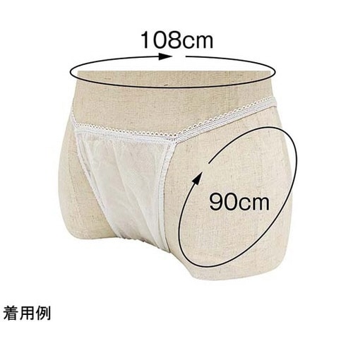 ペーパーショーツ T−バック(白) 50