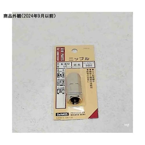 延長ニップル 同径