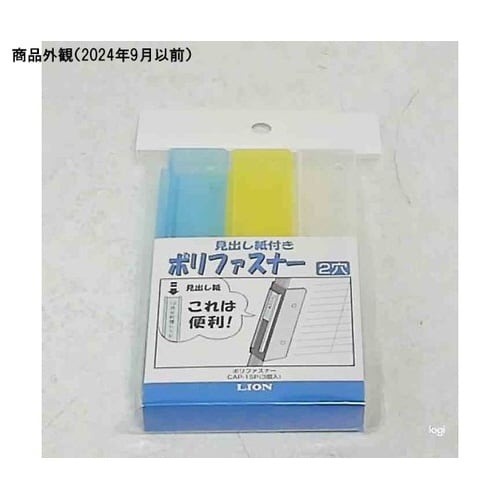 ポリファスナー CAP−15P