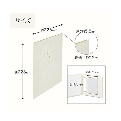 M2020−2L−1WT スクエア台紙