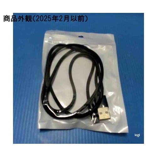 マグネット式充電用USBケーブル USB